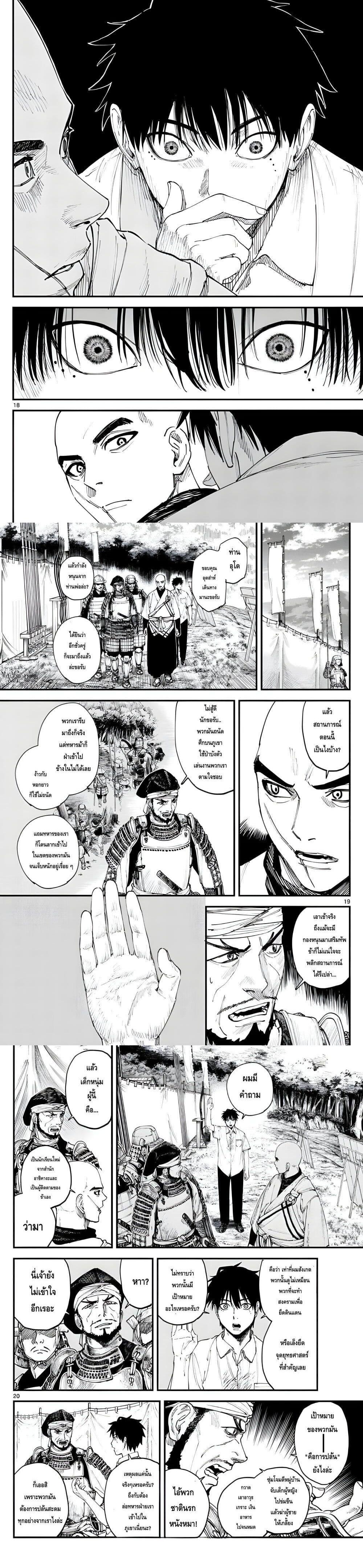 Manga-lc-com อ่านมังงะ อ่านการ์ตูน ออนไลน์ ฟรี Agakimi Chiruramu ตอนที่ 1 2 3 4 5 6 7 8 9 10 11 12 13 14 ฟรี ไม่มีโฆษณา Manga-lc - อ่าน มังงะ อ่าน การ์ตูน ออนไลน์ อ่านมังงะ ฟรี