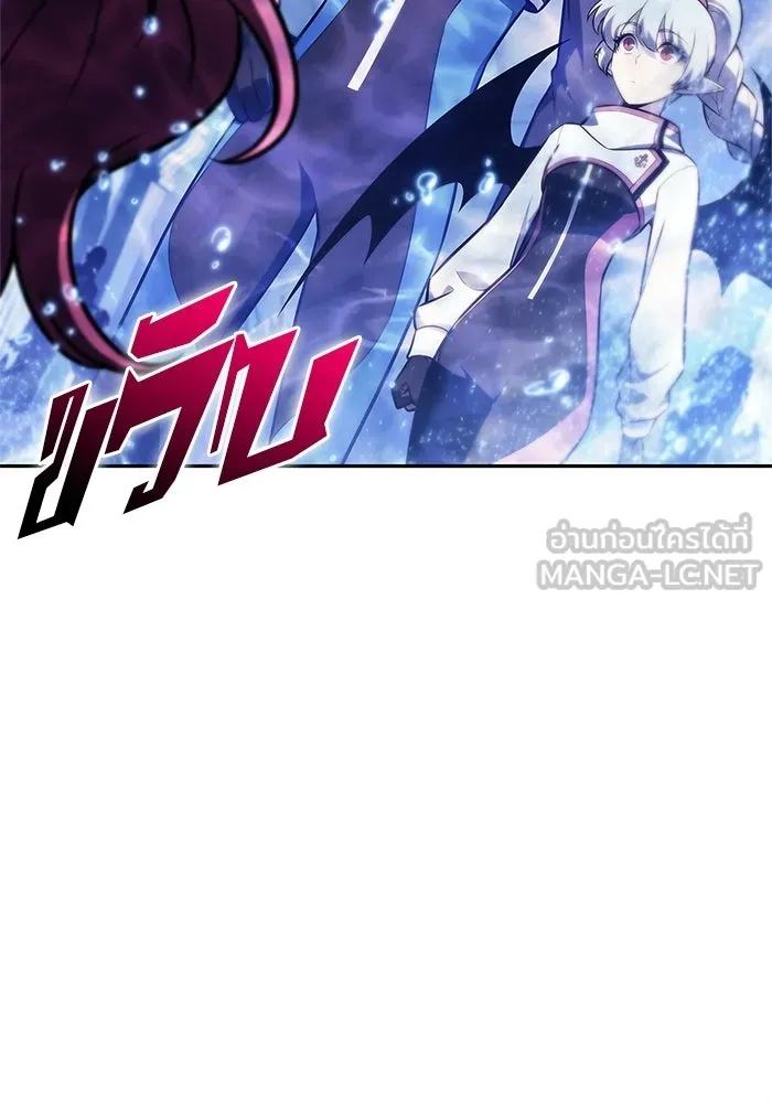ผู้เล่นหน้าใหม่เลเวลแมกซ์ ตอนที่ 263 เมืองใต้ทะเล 'แอตแลนติส& รูปที่ 27