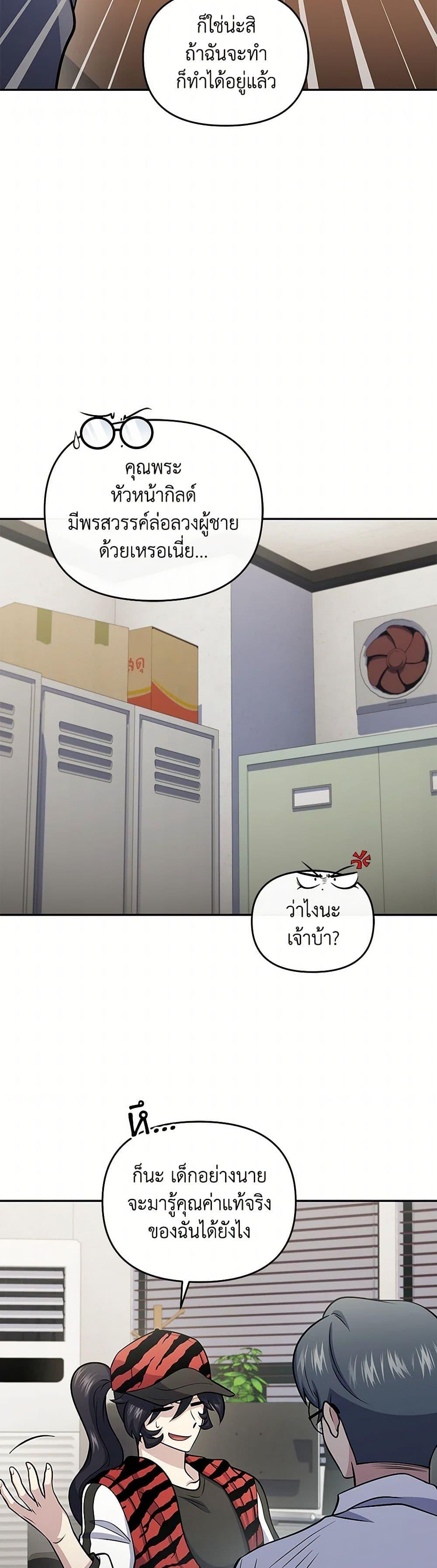 Manga-lc-com อ่านมังงะ อ่านการ์ตูน ออนไลน์ ฟรี Bizarre Restaurant ตอนที่ 1 2 3 4 5 6 7 8 9 10 11 12 13 14 ฟรี ไม่มีโฆษณา Manga-lc - อ่าน มังงะ อ่าน การ์ตูน ออนไลน์ อ่านมังงะ ฟรี