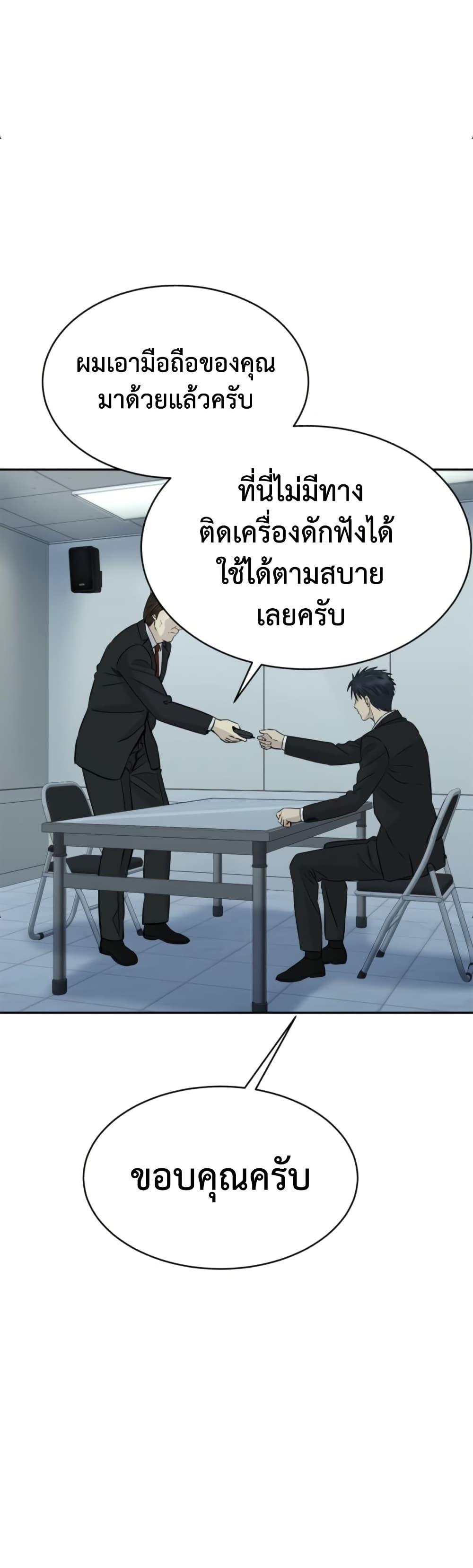 Manga-lc-com อ่านมังงะ อ่านการ์ตูน ออนไลน์ ฟรี Genius Grandson of the Loan Shark King ตอนที่ 1 2 3 4 5 6 7 8 9 10 11 12 13 14 ฟรี ไม่มีโฆษณา Manga-lc - อ่าน มังงะ อ่าน การ์ตูน ออนไลน์ อ่านมังงะ ฟรี