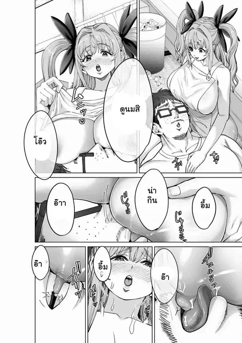 Doujin-Lc- อ่าน โดจิน มังฮวา เกาหลี ญี่ปุ่น จีน แปลไทย สั่งสอนยัยไอดอลสาวน้อยเวทมนตร์ ตอนที่ 1 2 3 4 5 6 7 8 9 10 11 12 13 14 ฟรี ไม่มีโฆษณา อ่าน โดจิน Manhwa เกาหลี ญี่ปุ่น จีน เรามีครบ คัดมาให้เน้นๆ โดจิน 18+ รับประกันความฟินโดย  Doujin Lc