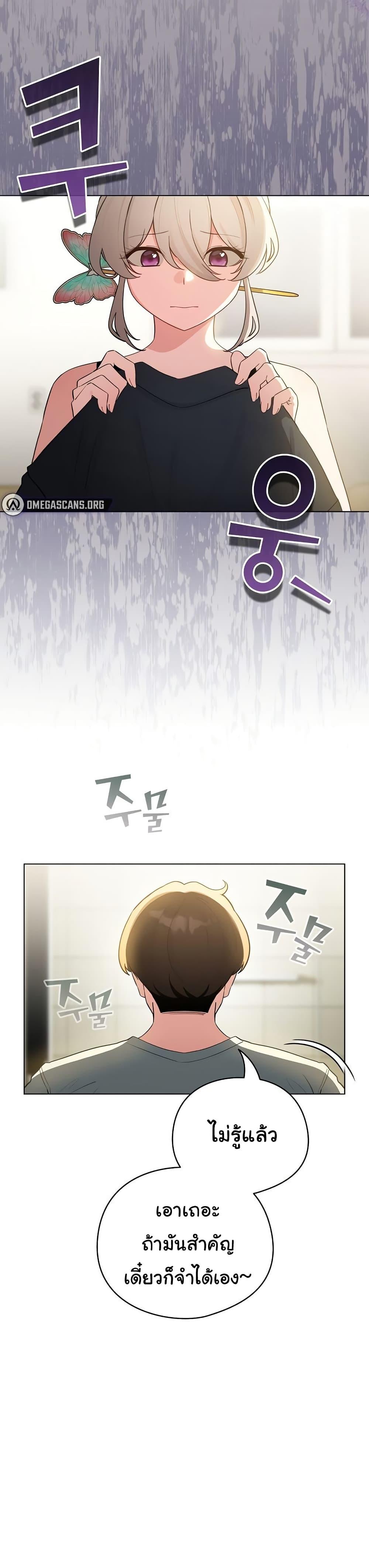 Doujin-Lc- อ่าน โดจิน มังฮวา เกาหลี ญี่ปุ่น จีน แปลไทย I Became a Pornhwa ตอนที่ 1 2 3 4 5 6 7 8 9 10 11 12 13 14 ฟรี ไม่มีโฆษณา อ่าน โดจิน Manhwa เกาหลี ญี่ปุ่น จีน เรามีครบ คัดมาให้เน้นๆ โดจิน 18+ รับประกันความฟินโดย  Doujin Lc