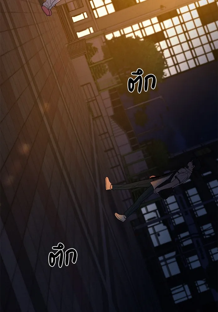 ปฏิบัติการรักวุ่นหัวใจ ตอนที่ 73 รูปที่ 16