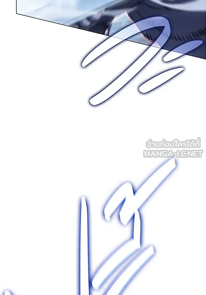 เกิดใหม่พร้อมพลังแห่งราชัน ตอนที่ 5 รูปที่ 3