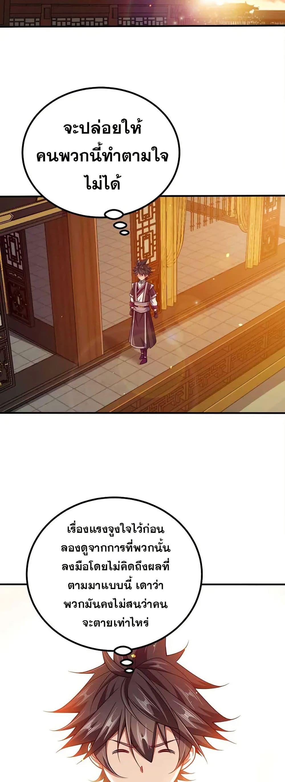 Manga-lc-com อ่านมังงะ อ่านการ์ตูน ออนไลน์ ฟรี My Wife is Actually the Future Tyrant Empress ตอนที่ 1 2 3 4 5 6 7 8 9 10 11 12 13 14 ฟรี ไม่มีโฆษณา Manga-lc - อ่าน มังงะ อ่าน การ์ตูน ออนไลน์ อ่านมังงะ ฟรี