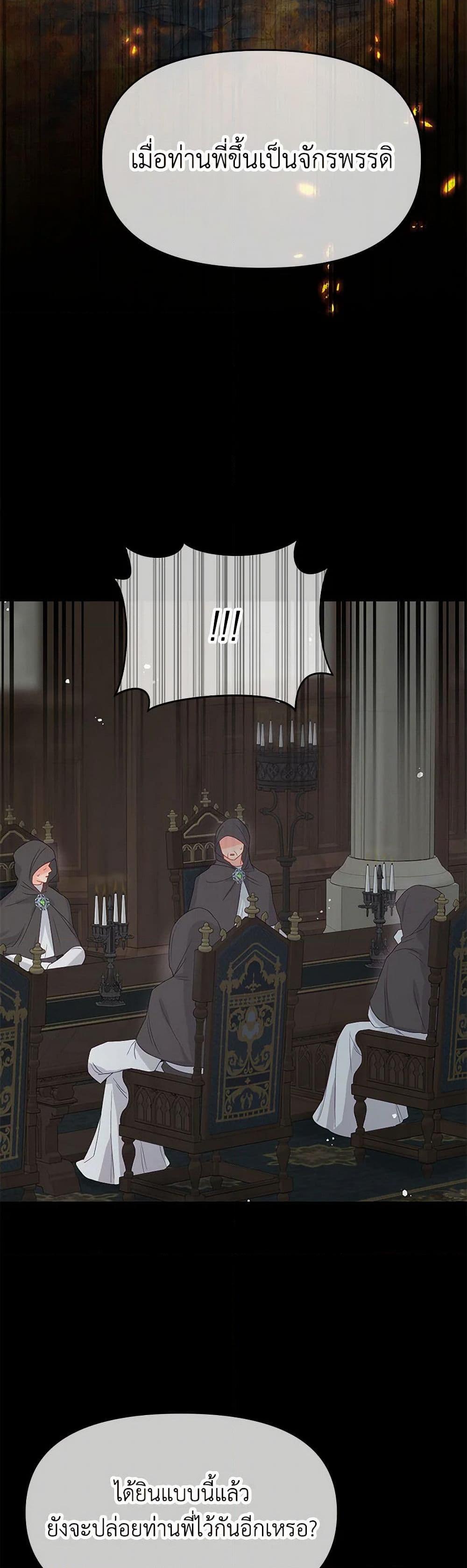 Manga-lc-com อ่านมังงะ อ่านการ์ตูน ออนไลน์ ฟรี Don’t Concern Yourself With That Book ตอนที่ 1 2 3 4 5 6 7 8 9 10 11 12 13 14 ฟรี ไม่มีโฆษณา Manga-lc - อ่าน มังงะ อ่าน การ์ตูน ออนไลน์ อ่านมังงะ ฟรี