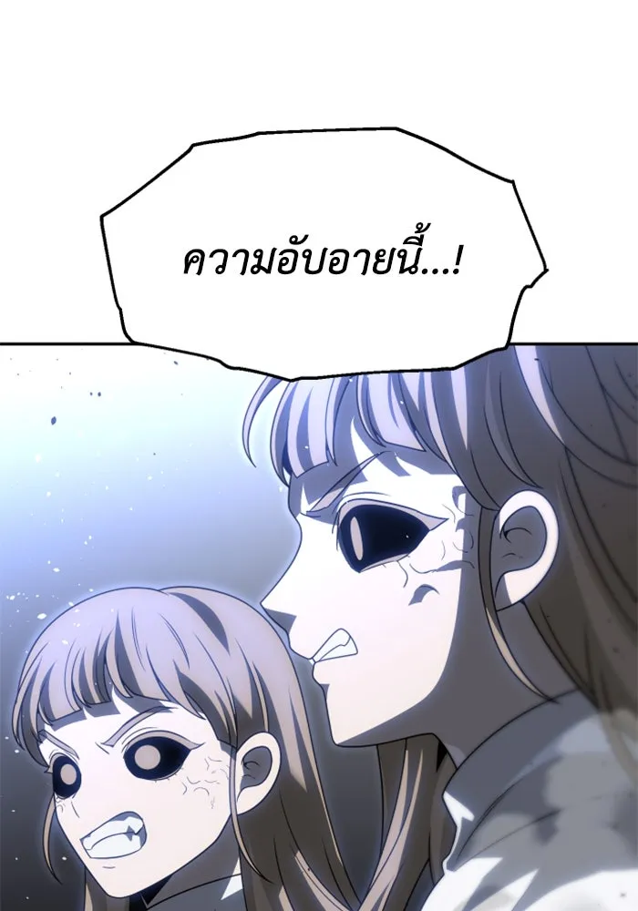อดีตบอสหอคอย ตอนที่ 79 รูปที่ 160
