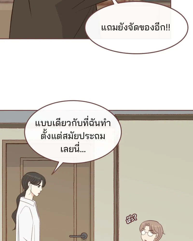 เพียงลมหนาว ตอนที่ 28 รูปที่ 23