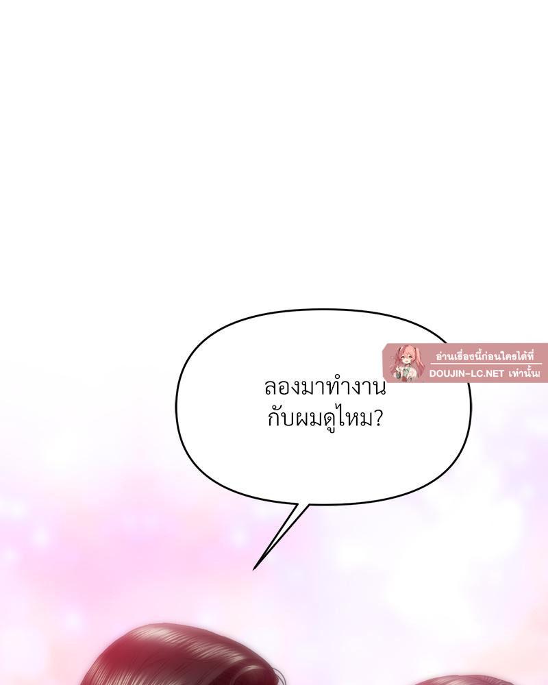 Doujin-Lc- อ่าน โดจิน มังฮวา เกาหลี ญี่ปุ่น จีน แปลไทย เมืองกระหายรัก ตอนที่ 1 2 3 4 5 6 7 8 9 10 11 12 13 14 ฟรี ไม่มีโฆษณา อ่าน โดจิน Manhwa เกาหลี ญี่ปุ่น จีน เรามีครบ คัดมาให้เน้นๆ โดจิน 18+ รับประกันความฟินโดย  Doujin Lc