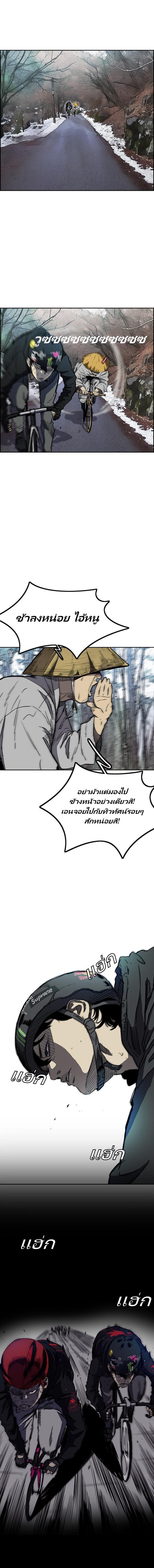 Manga-lc-com อ่านมังงะ อ่านการ์ตูน ออนไลน์ ฟรี Wind Breaker ปั่นสู้ฝัน ตอนที่ 1 2 3 4 5 6 7 8 9 10 11 12 13 14 ฟรี ไม่มีโฆษณา Manga-lc - อ่าน มังงะ อ่าน การ์ตูน ออนไลน์ อ่านมังงะ ฟรี