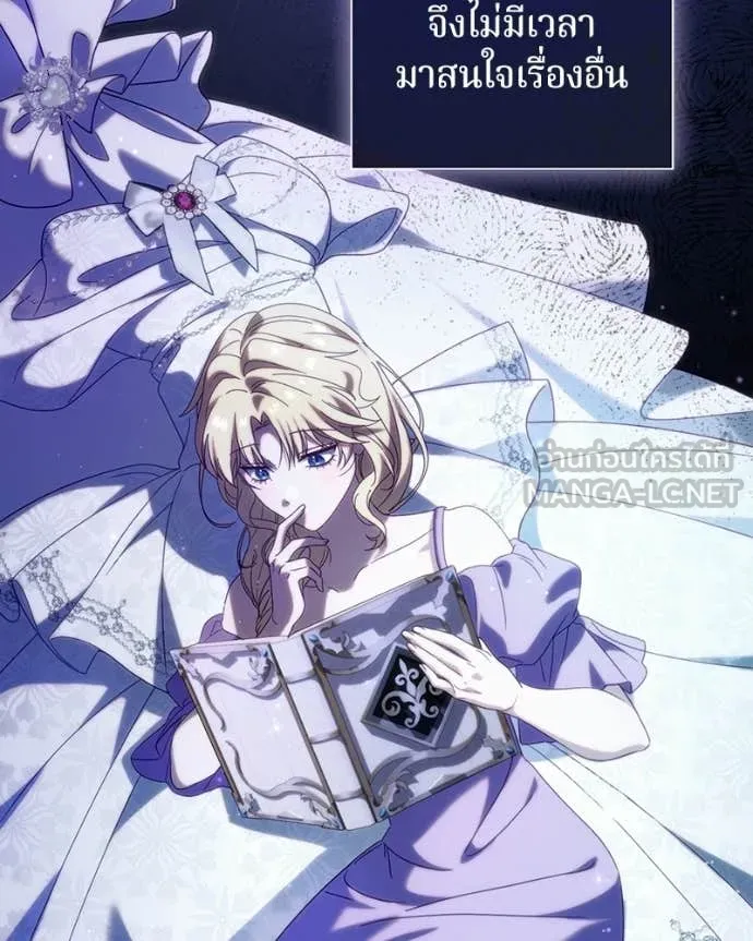 ถ้าเป็นนางร้าย ตอนที่ 44 รูปที่ 43