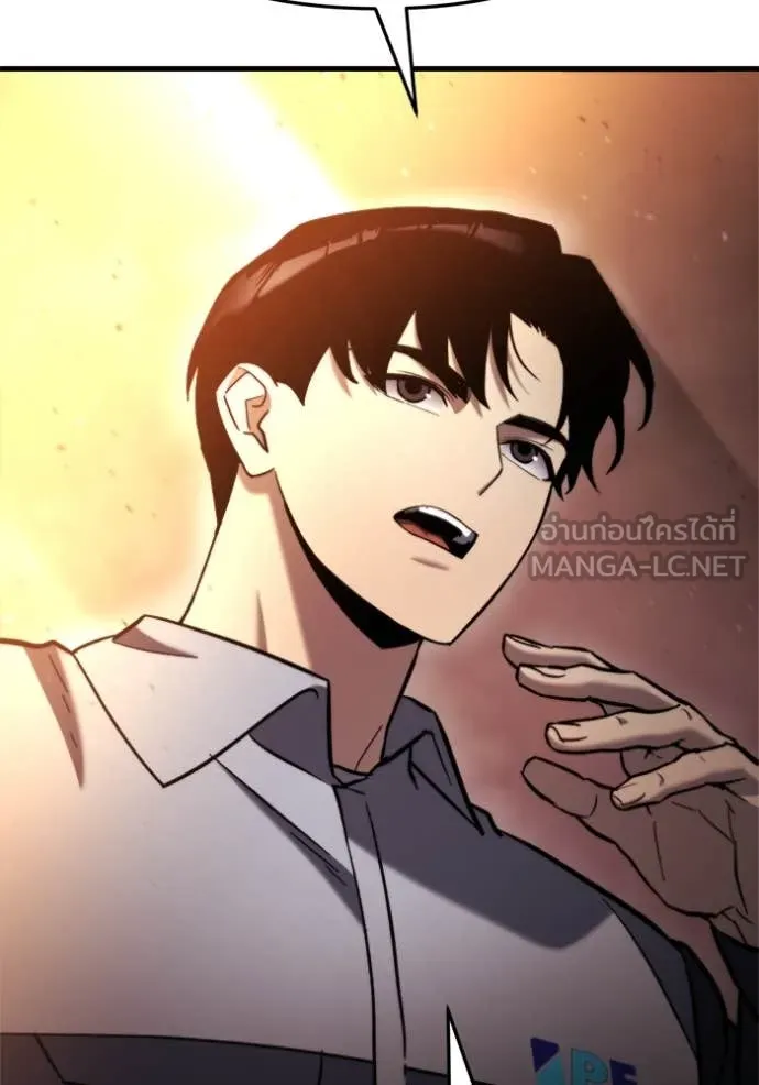 โกดังลับหลังโลกแตก ตอนที่ 37 รูปที่ 73