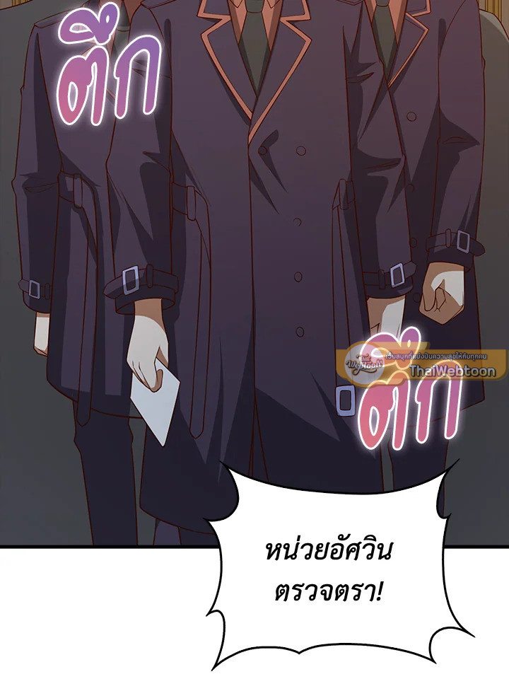 Manga-lc-com อ่านมังงะ อ่านการ์ตูน ออนไลน์ ฟรี The Lord of Coins ตอนที่ 1 2 3 4 5 6 7 8 9 10 11 12 13 14 ฟรี ไม่มีโฆษณา Manga-lc - อ่าน มังงะ อ่าน การ์ตูน ออนไลน์ อ่านมังงะ ฟรี