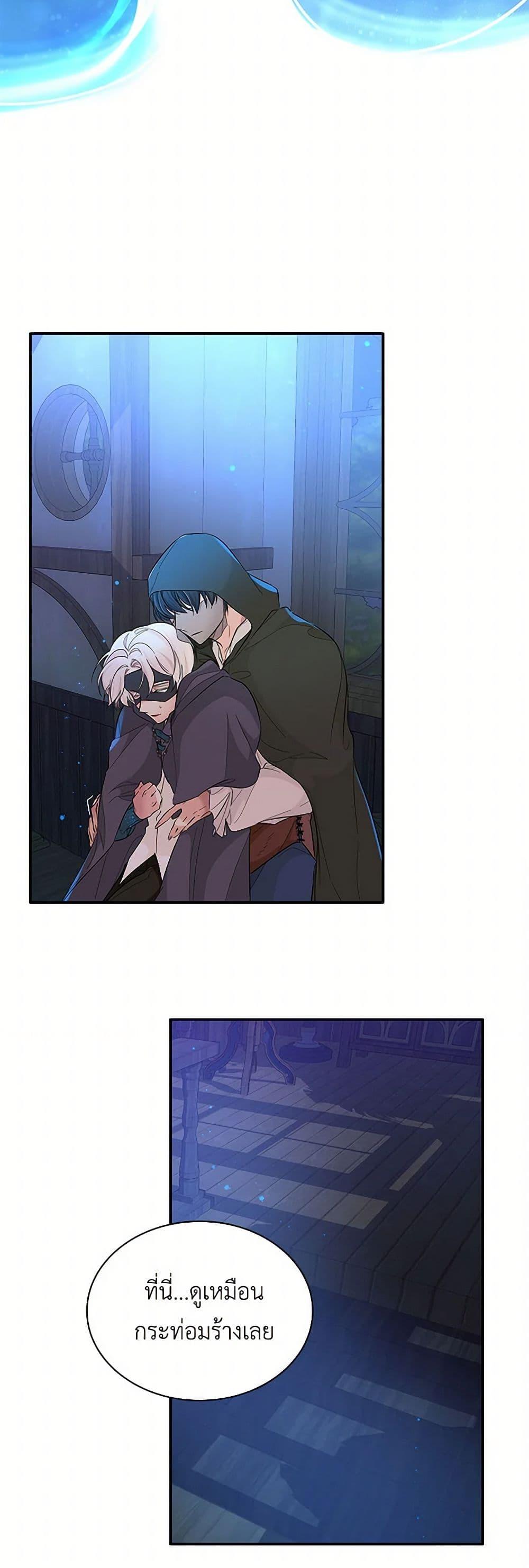 Manga-lc-com อ่านมังงะ อ่านการ์ตูน ออนไลน์ ฟรี Villains Behind the Curtains ตอนที่ 1 2 3 4 5 6 7 8 9 10 11 12 13 14 ฟรี ไม่มีโฆษณา Manga-lc - อ่าน มังงะ อ่าน การ์ตูน ออนไลน์ อ่านมังงะ ฟรี