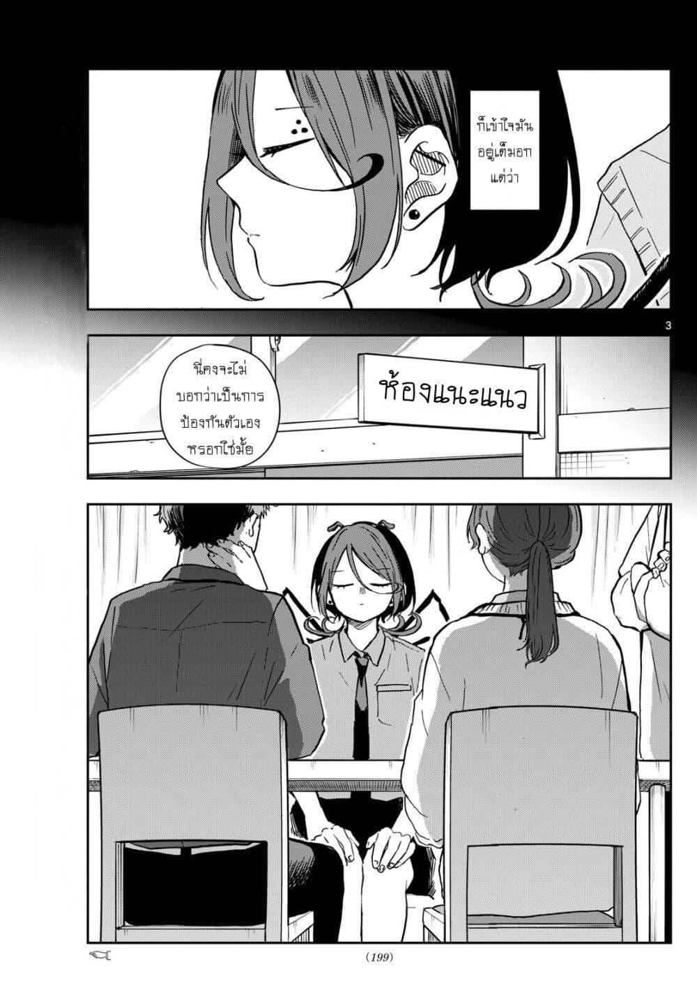 Manga-lc-com อ่านมังงะ อ่านการ์ตูน ออนไลน์ ฟรี Ogami Tsumiki to Kinichijou. ตอนที่ 1 2 3 4 5 6 7 8 9 10 11 12 13 14 ฟรี ไม่มีโฆษณา Manga-lc - อ่าน มังงะ อ่าน การ์ตูน ออนไลน์ อ่านมังงะ ฟรี
