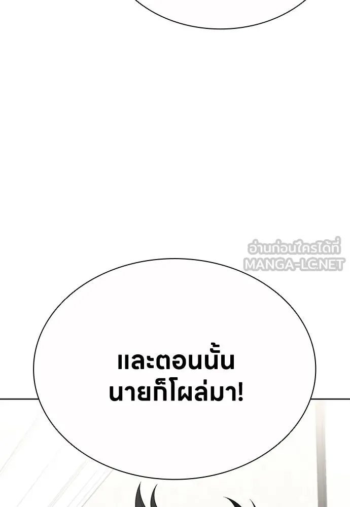 อัยการสายโหด ตอนที่ 17 รูปที่ 57