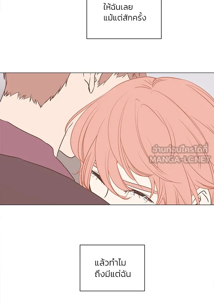 อย่าล้อเล่นกับหัวใจ ตอนที่ 26 รูปที่ 42