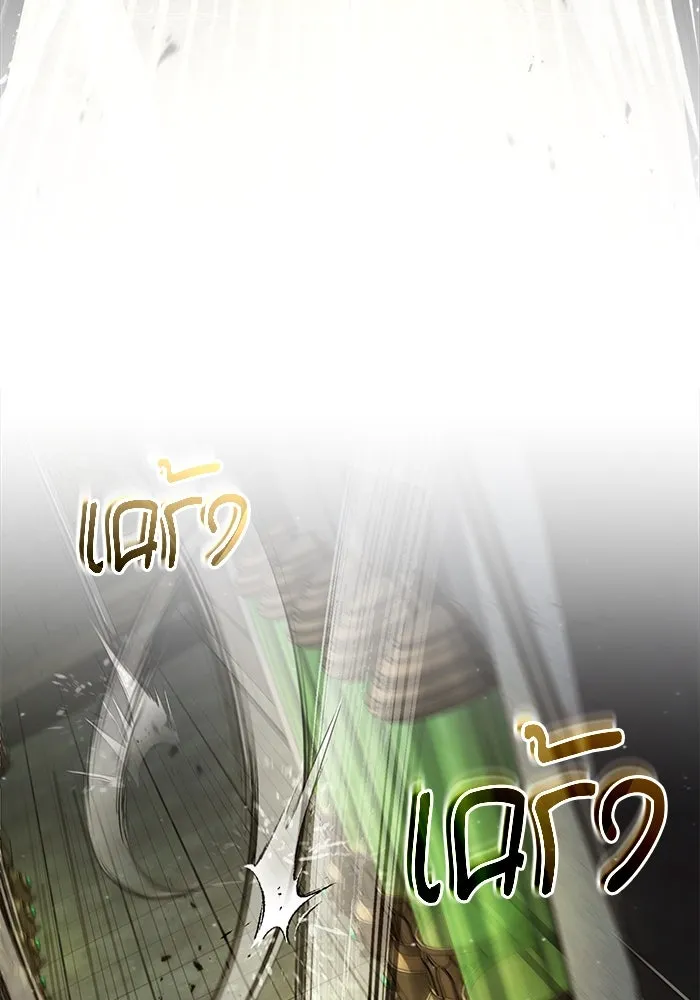 ศาสตราจารย์จำเป็นแห่งอะคาเดมี ตอนที่ 82 รูปที่ 37