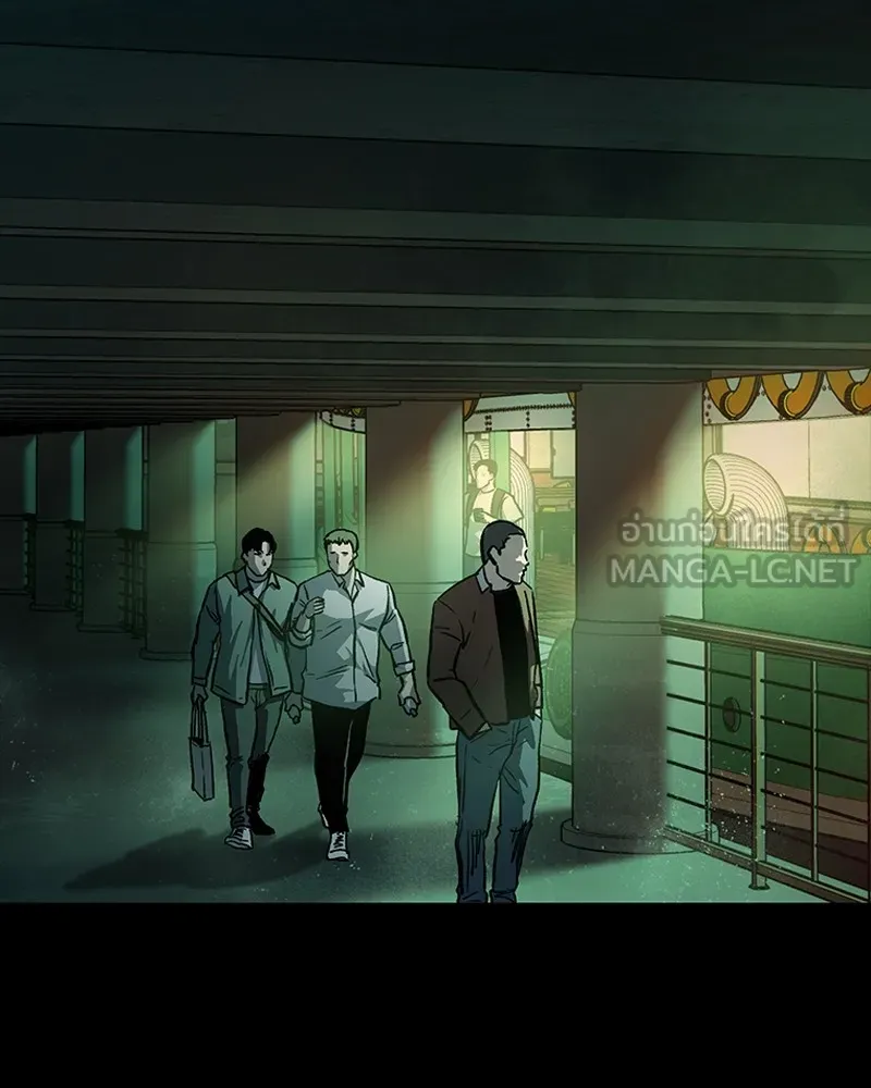 เกาลูน  ซาโรกา ตอนที่ 13 รูปที่ 162
