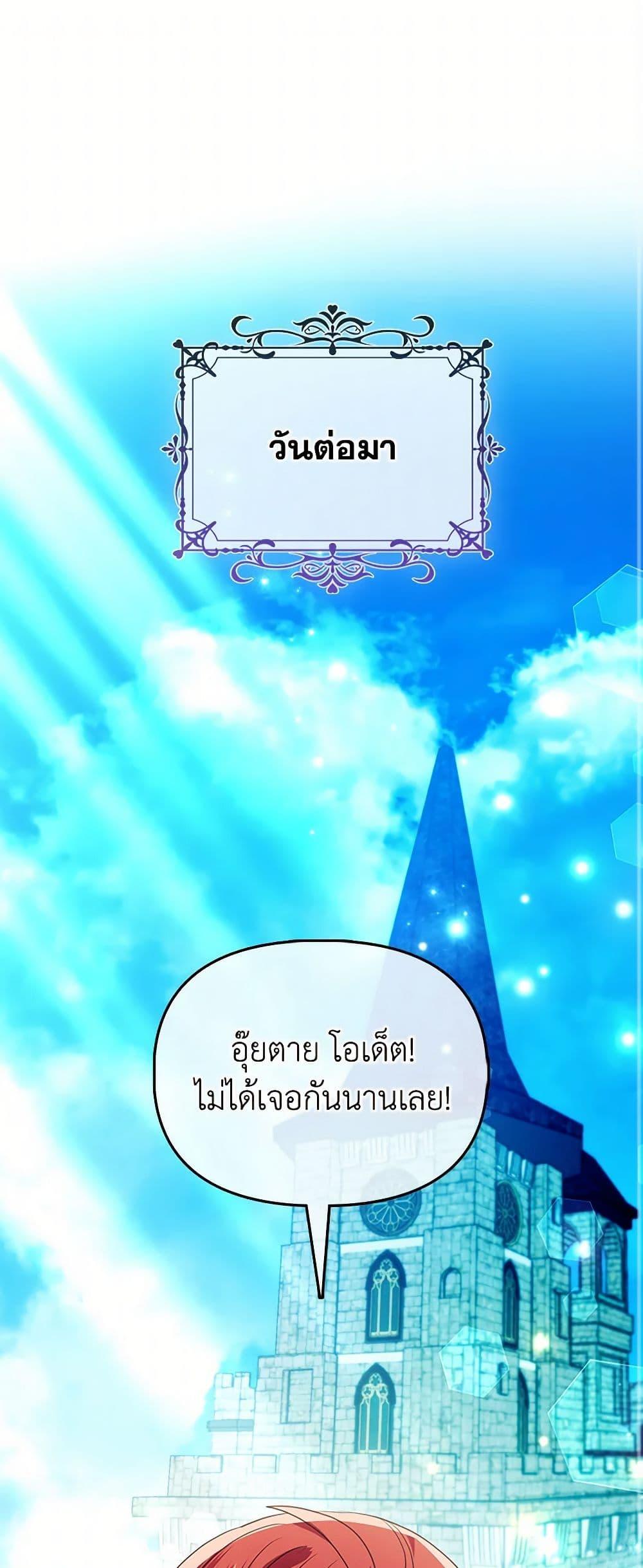 Manga-lc-com อ่านมังงะ อ่านการ์ตูน ออนไลน์ ฟรี The Fake Rides in a Flower Kiln ตอนที่ 1 2 3 4 5 6 7 8 9 10 11 12 13 14 ฟรี ไม่มีโฆษณา Manga-lc - อ่าน มังงะ อ่าน การ์ตูน ออนไลน์ อ่านมังงะ ฟรี