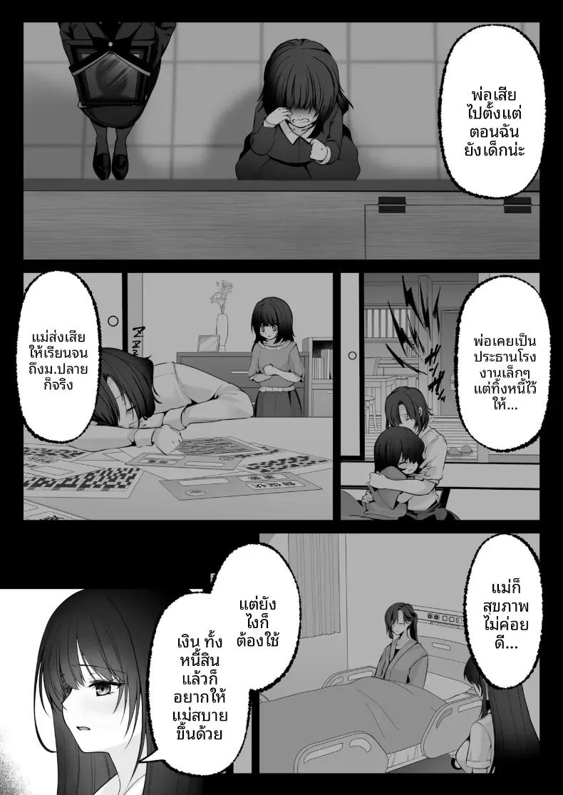 Doujin-Lc- อ่าน โดจิน มังฮวา เกาหลี ญี่ปุ่น จีน แปลไทย เซ็กส์เลเวลลิ่ง ตอนที่ 1 2 3 4 5 6 7 8 9 10 11 12 13 14 ฟรี ไม่มีโฆษณา อ่าน โดจิน Manhwa เกาหลี ญี่ปุ่น จีน เรามีครบ คัดมาให้เน้นๆ โดจิน 18+ รับประกันความฟินโดย  Doujin Lc