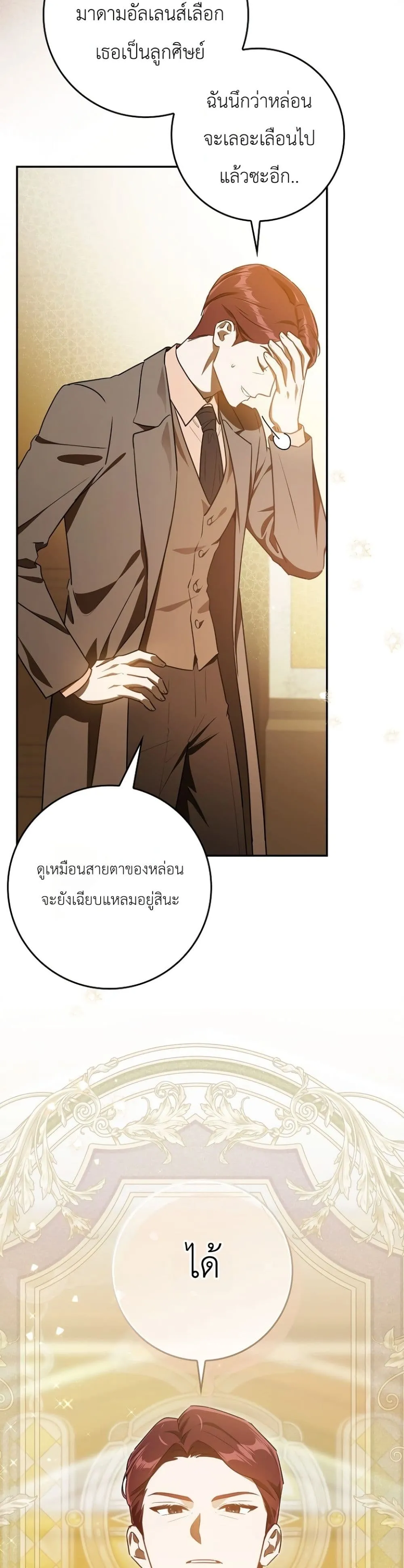 Manga-lc-com อ่านมังงะ อ่านการ์ตูน ออนไลน์ ฟรี Marked as the Tyrant’s Daughter-in-Law ตอนที่ 1 2 3 4 5 6 7 8 9 10 11 12 13 14 ฟรี ไม่มีโฆษณา Manga-lc - อ่าน มังงะ อ่าน การ์ตูน ออนไลน์ อ่านมังงะ ฟรี
