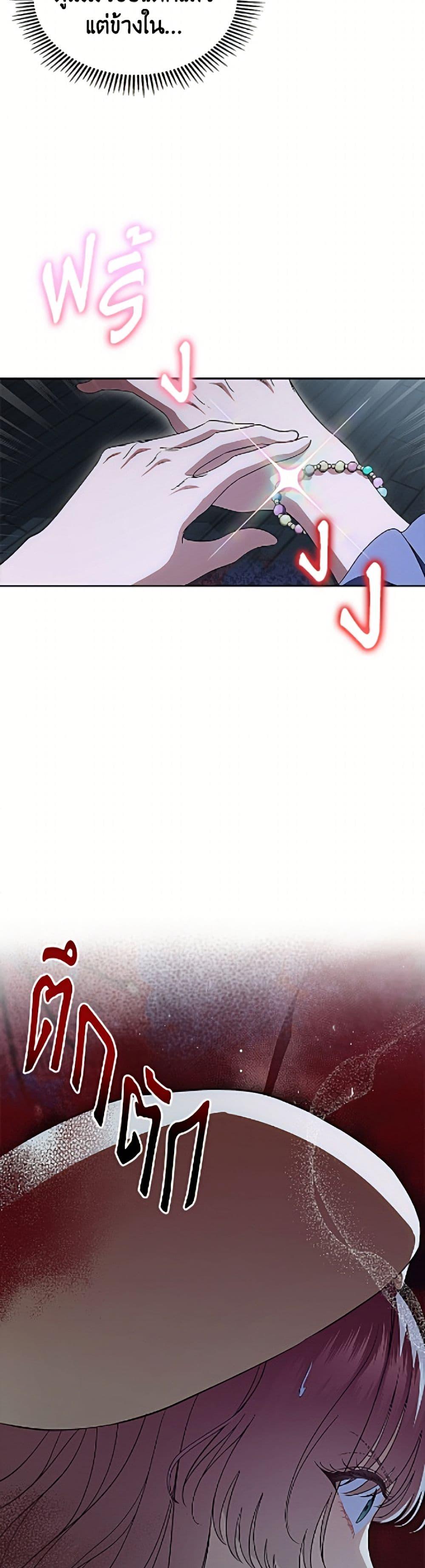 Manga-lc-com อ่านมังงะ อ่านการ์ตูน ออนไลน์ ฟรี I Stole the Heroine’s First Love ตอนที่ 1 2 3 4 5 6 7 8 9 10 11 12 13 14 ฟรี ไม่มีโฆษณา Manga-lc - อ่าน มังงะ อ่าน การ์ตูน ออนไลน์ อ่านมังงะ ฟรี