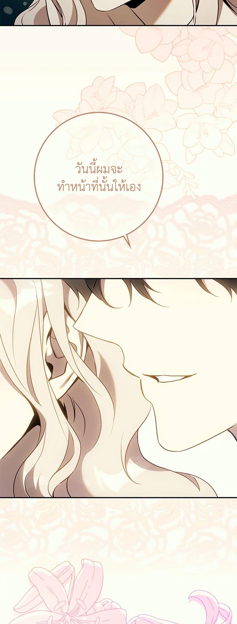 Manga-lc-com อ่านมังงะ อ่านการ์ตูน ออนไลน์ ฟรี The Taming of the Tyrant ตอนที่ 1 2 3 4 5 6 7 8 9 10 11 12 13 14 ฟรี ไม่มีโฆษณา Manga-lc - อ่าน มังงะ อ่าน การ์ตูน ออนไลน์ อ่านมังงะ ฟรี