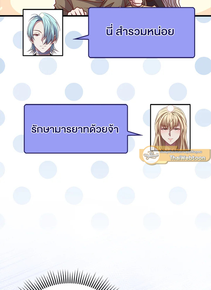 Manga-lc-com อ่านมังงะ อ่านการ์ตูน ออนไลน์ ฟรี The Lord of Coins ตอนที่ 1 2 3 4 5 6 7 8 9 10 11 12 13 14 ฟรี ไม่มีโฆษณา Manga-lc - อ่าน มังงะ อ่าน การ์ตูน ออนไลน์ อ่านมังงะ ฟรี