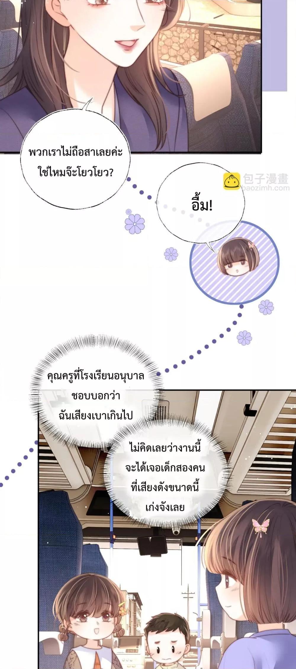 Manga-lc-com อ่านมังงะ อ่านการ์ตูน ออนไลน์ ฟรี 3YearOldFort ตอนที่ 1 2 3 4 5 6 7 8 9 10 11 12 13 14 ฟรี ไม่มีโฆษณา Manga-lc - อ่าน มังงะ อ่าน การ์ตูน ออนไลน์ อ่านมังงะ ฟรี