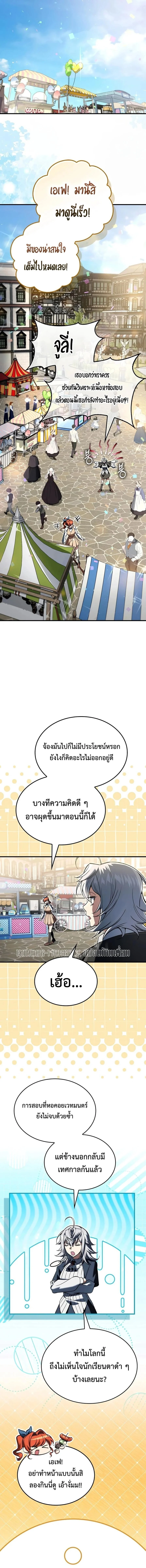 Manga-lc-com อ่านมังงะ อ่านการ์ตูน ออนไลน์ ฟรี A Villain’s Will to Survive ตอนที่ 1 2 3 4 5 6 7 8 9 10 11 12 13 14 ฟรี ไม่มีโฆษณา Manga-lc - อ่าน มังงะ อ่าน การ์ตูน ออนไลน์ อ่านมังงะ ฟรี