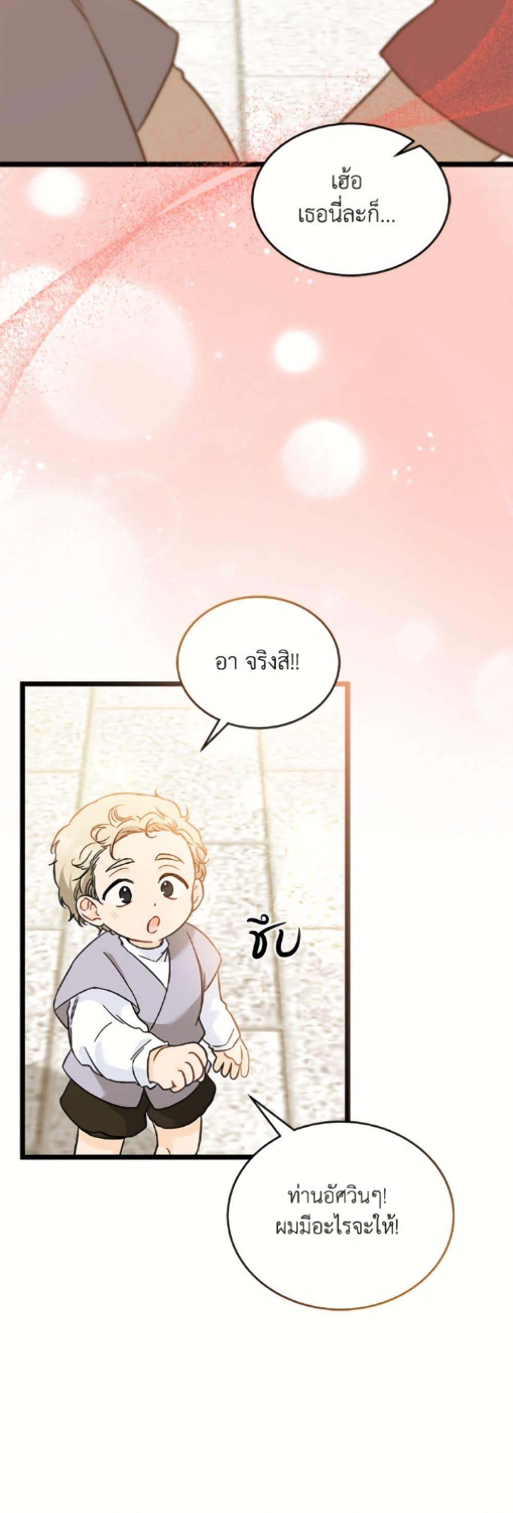 Manga-lc-com อ่านมังงะ อ่านการ์ตูน ออนไลน์ ฟรี The Symbiotic Relationship Between a Panther and a Rabbit ตอนที่ 1 2 3 4 5 6 7 8 9 10 11 12 13 14 ฟรี ไม่มีโฆษณา Manga-lc - อ่าน มังงะ อ่าน การ์ตูน ออนไลน์ อ่านมังงะ ฟรี