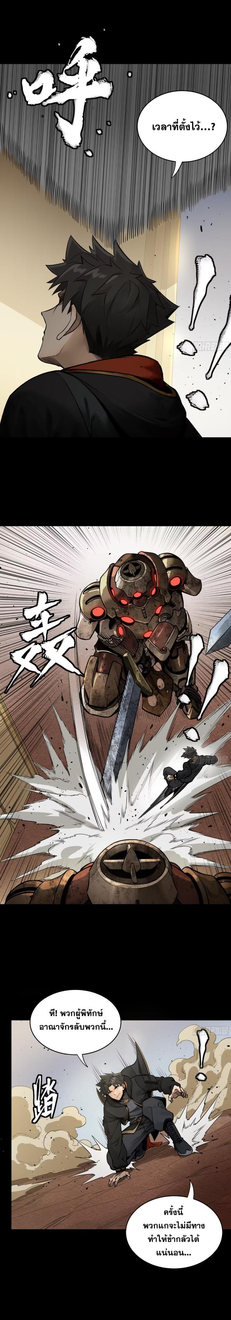 Manga-lc-com อ่านมังงะ อ่านการ์ตูน ออนไลน์ ฟรี Legend of Star General ตอนที่ 1 2 3 4 5 6 7 8 9 10 11 12 13 14 ฟรี ไม่มีโฆษณา Manga-lc - อ่าน มังงะ อ่าน การ์ตูน ออนไลน์ อ่านมังงะ ฟรี