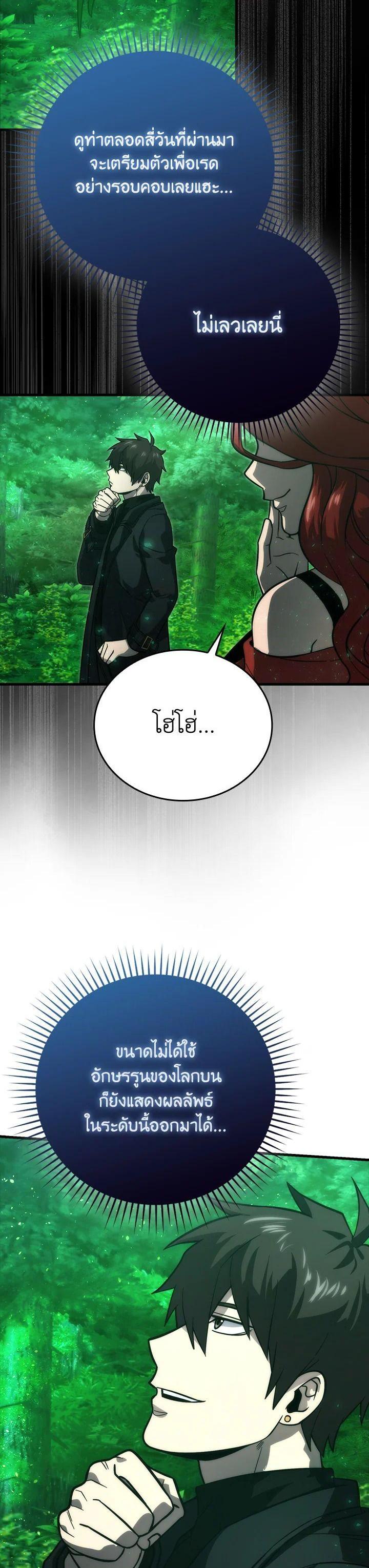 Manga-lc-com อ่านมังงะ อ่านการ์ตูน ออนไลน์ ฟรี The Demon King Levels Up ตอนที่ 1 2 3 4 5 6 7 8 9 10 11 12 13 14 ฟรี ไม่มีโฆษณา Manga-lc - อ่าน มังงะ อ่าน การ์ตูน ออนไลน์ อ่านมังงะ ฟรี