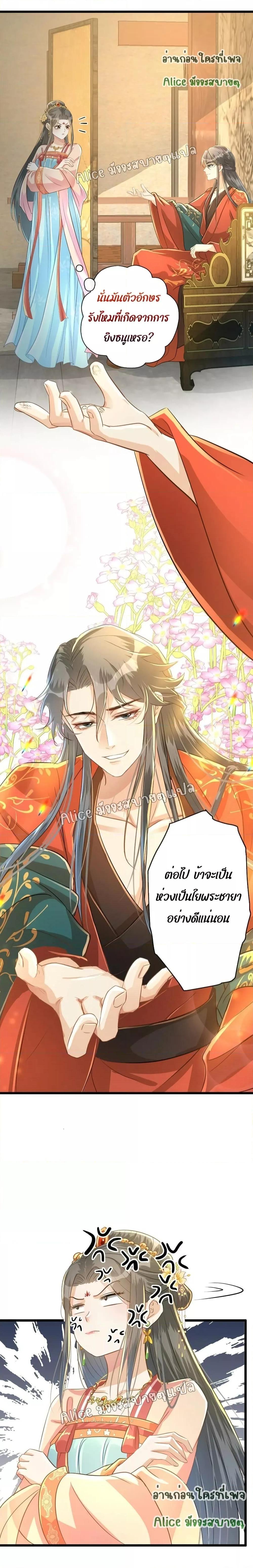 Manga-lc-com อ่านมังงะ อ่านการ์ตูน ออนไลน์ ฟรี But what if His Royal Highness is the substitute – หากเขาเป็นแค่ตัวแทนองค์รัชทายาทล่ะ ตอนที่ 1 2 3 4 5 6 7 8 9 10 11 12 13 14 ฟรี ไม่มีโฆษณา Manga-lc - อ่าน มังงะ อ่าน การ์ตูน ออนไลน์ อ่านมังงะ ฟรี