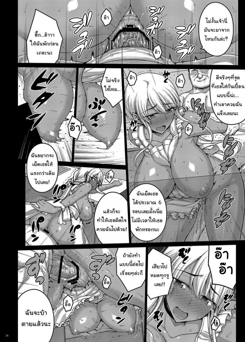 Doujin-Lc- อ่าน โดจิน มังฮวา เกาหลี ญี่ปุ่น จีน แปลไทย เดี๋ยวช่วยเองนะ (C97) [Darabuchidou (Darabuchi)] Tsumareta Ikoku no Hana ตอนที่ 1 2 3 4 5 6 7 8 9 10 11 12 13 14 ฟรี ไม่มีโฆษณา อ่าน โดจิน Manhwa เกาหลี ญี่ปุ่น จีน เรามีครบ คัดมาให้เน้นๆ โดจิน 18+ รับประกันความฟินโดย  Doujin Lc