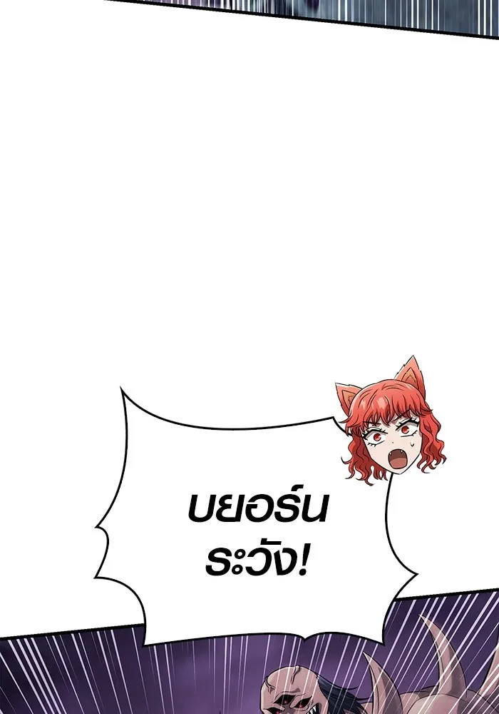 เอาชีวิตรอดในเกมฉบับคนเถื่อน ตอนที่ 74 บาบาเรียนน้อย รูปที่ 127