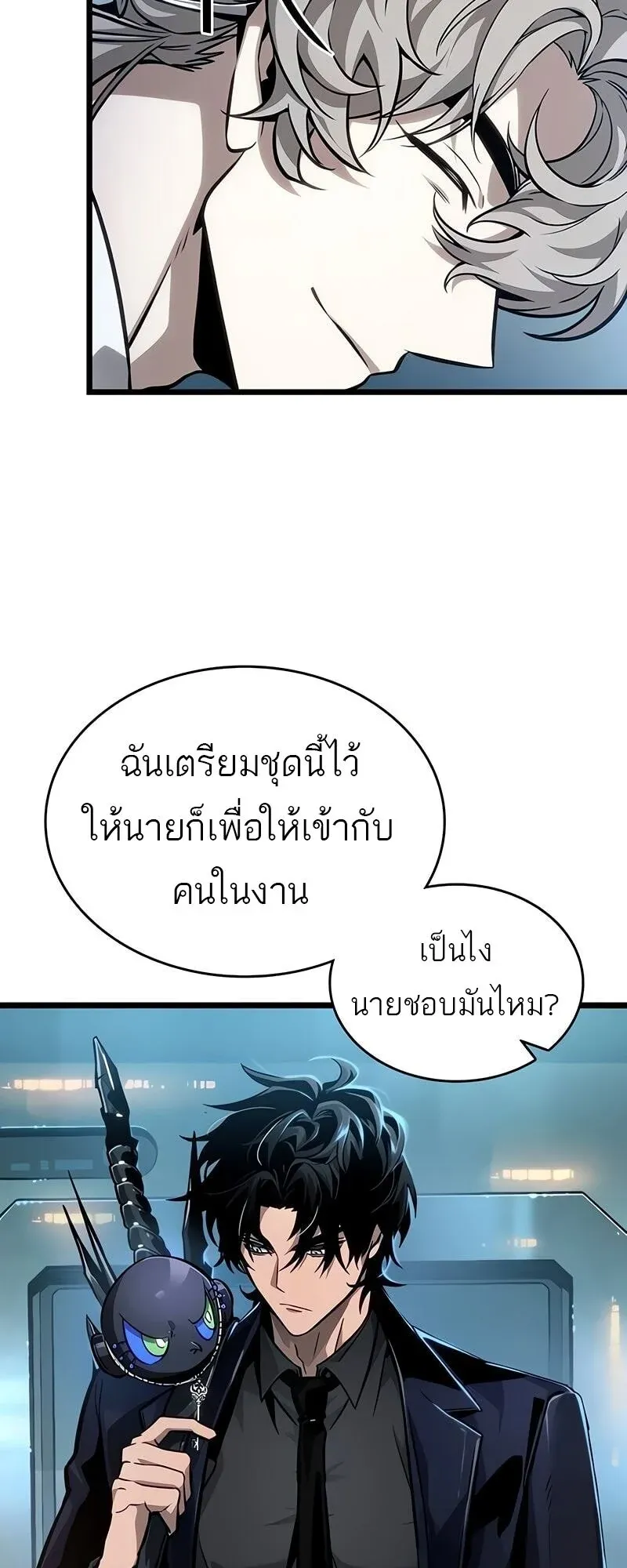 The World After the end โลกหล_งการล_มสลาย ตอนที่ ตอนที่ 175 รูปที่ 8