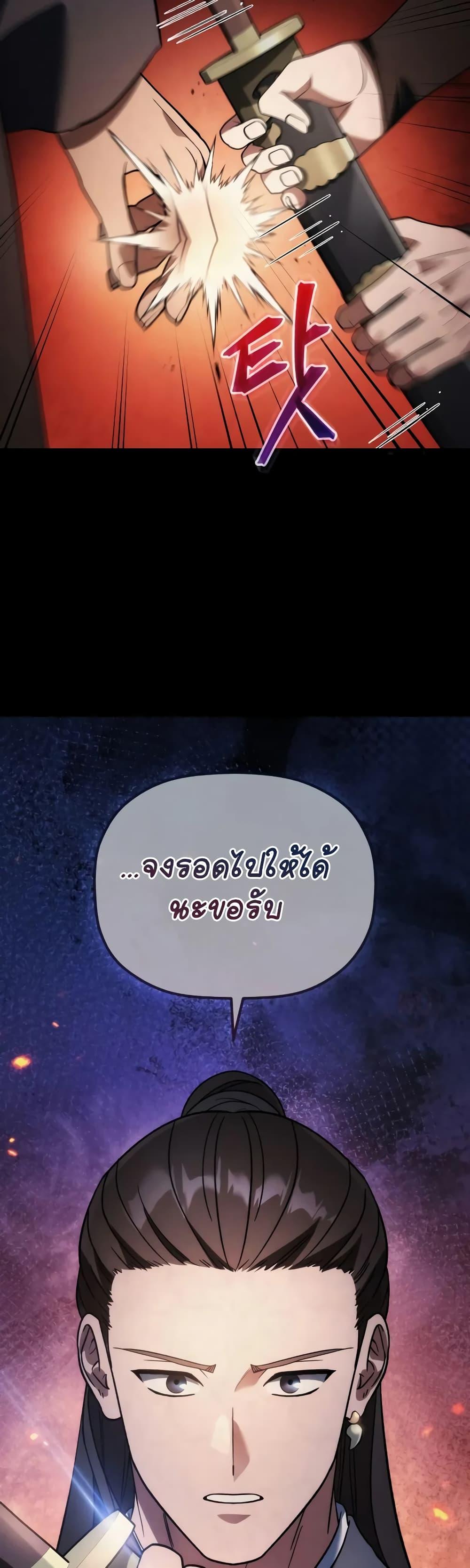 Manga-lc-com อ่านมังงะ อ่านการ์ตูน ออนไลน์ ฟรี The Youngest Son of the Eunhae Merchant ตอนที่ 1 2 3 4 5 6 7 8 9 10 11 12 13 14 ฟรี ไม่มีโฆษณา Manga-lc - อ่าน มังงะ อ่าน การ์ตูน ออนไลน์ อ่านมังงะ ฟรี