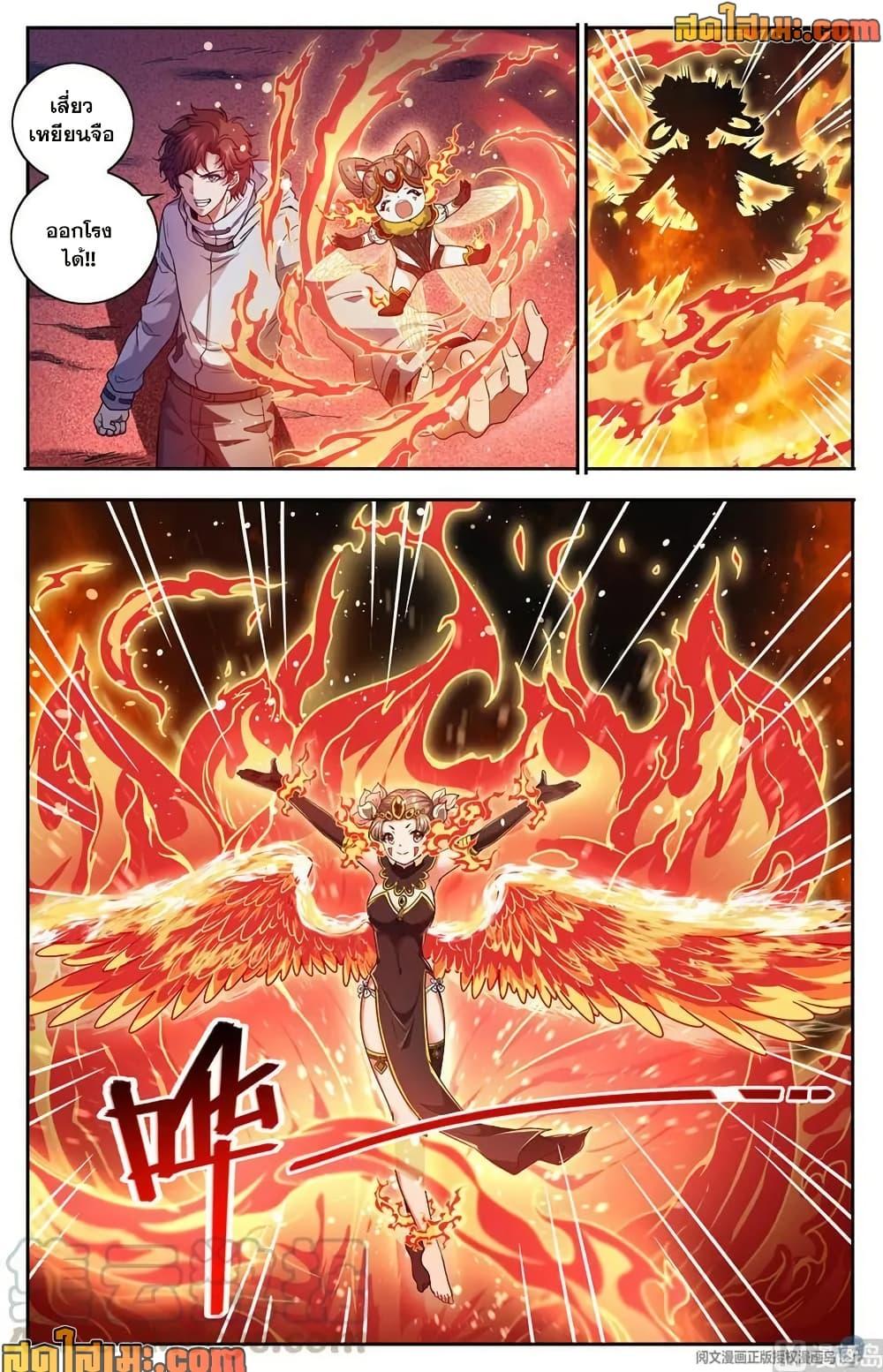 Manga-lc-com อ่านมังงะ อ่านการ์ตูน ออนไลน์ ฟรี Versatile Mage จอมเวทย์เต็มพิกัด ตอนที่ 1 2 3 4 5 6 7 8 9 10 11 12 13 14 ฟรี ไม่มีโฆษณา Manga-lc - อ่าน มังงะ อ่าน การ์ตูน ออนไลน์ อ่านมังงะ ฟรี