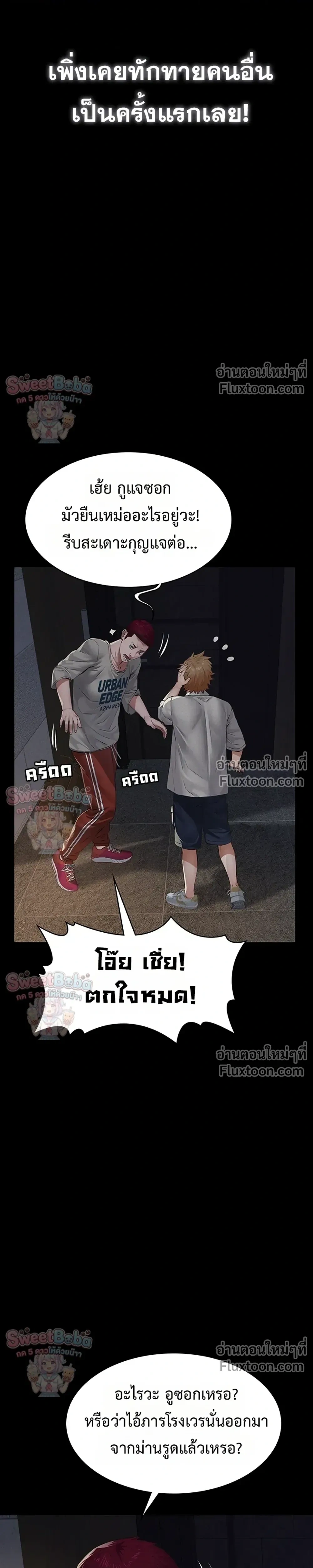Doujin-Lc- อ่าน โดจิน มังฮวา เกาหลี ญี่ปุ่น จีน แปลไทย Papa Kacheu ความลับ 20 ปี กับลูกสาวที่ (ไม่) ใช่ลูก ตอนที่ 1 2 3 4 5 6 7 8 9 10 11 12 13 14 ฟรี ไม่มีโฆษณา อ่าน โดจิน Manhwa เกาหลี ญี่ปุ่น จีน เรามีครบ คัดมาให้เน้นๆ โดจิน 18+ รับประกันความฟินโดย  Doujin Lc