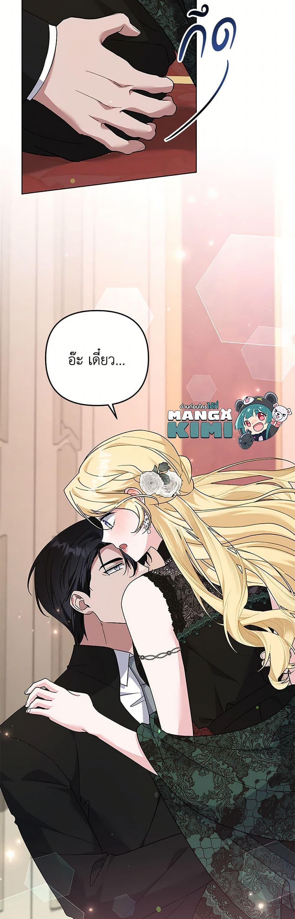 Manga-lc-com อ่านมังงะ อ่านการ์ตูน ออนไลน์ ฟรี What It Means to Be You ตอนที่ 1 2 3 4 5 6 7 8 9 10 11 12 13 14 ฟรี ไม่มีโฆษณา Manga-lc - อ่าน มังงะ อ่าน การ์ตูน ออนไลน์ อ่านมังงะ ฟรี