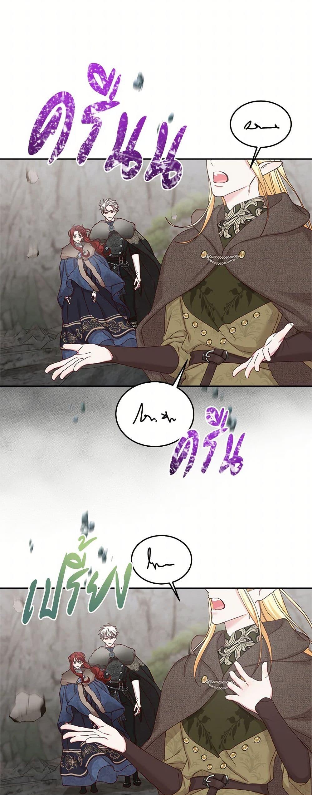 Manga-lc-com อ่านมังงะ อ่านการ์ตูน ออนไลน์ ฟรี I’ll Just Live On As A Villainess ตอนที่ 1 2 3 4 5 6 7 8 9 10 11 12 13 14 ฟรี ไม่มีโฆษณา Manga-lc - อ่าน มังงะ อ่าน การ์ตูน ออนไลน์ อ่านมังงะ ฟรี