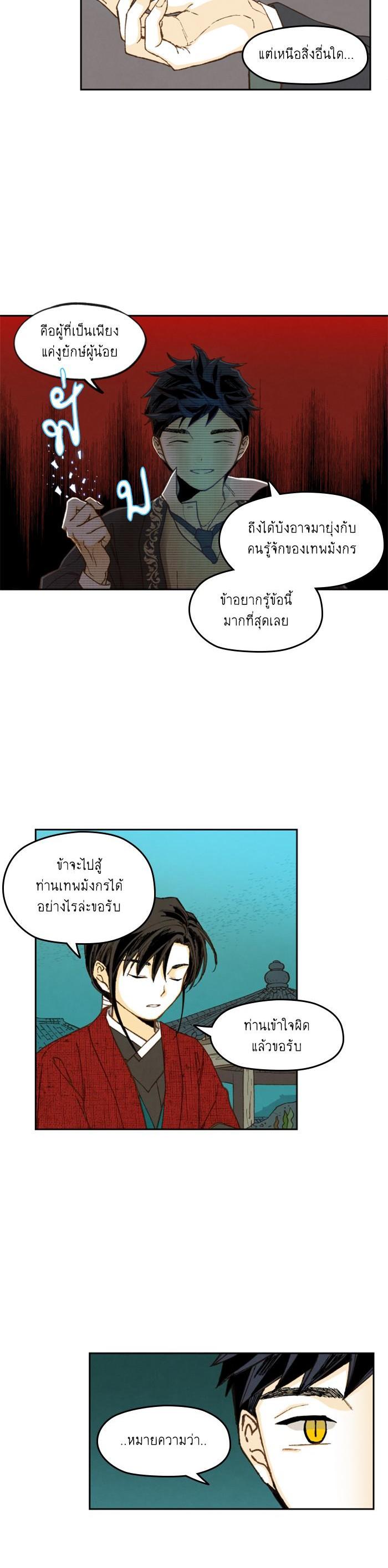 Manga-lc-com อ่านมังงะ อ่านการ์ตูน ออนไลน์ ฟรี How to Become a Dragon ตอนที่ 1 2 3 4 5 6 7 8 9 10 11 12 13 14 ฟรี ไม่มีโฆษณา Manga-lc - อ่าน มังงะ อ่าน การ์ตูน ออนไลน์ อ่านมังงะ ฟรี