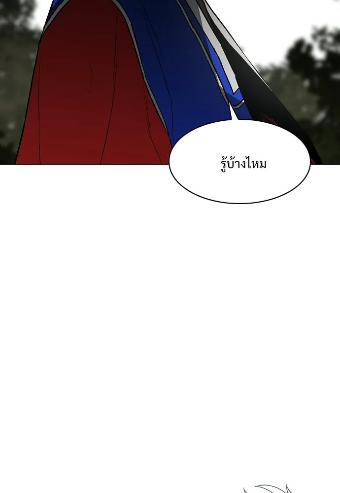JAKDU ตอนที่ 85 รูปที่ 23