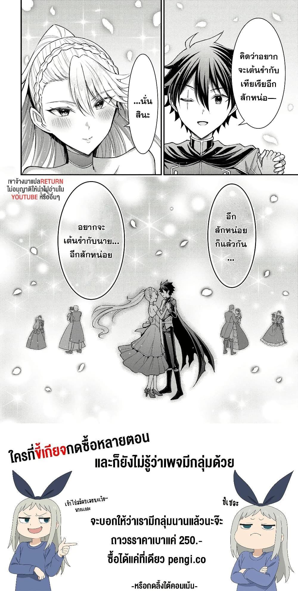 Manga-lc-com อ่านมังงะ อ่านการ์ตูน ออนไลน์ ฟรี Kuro no Senki II Isekai Teni Shita Boku ga Saikyou na no wa Bed no Ue dake no You desu ตอนที่ 1 2 3 4 5 6 7 8 9 10 11 12 13 14 ฟรี ไม่มีโฆษณา Manga-lc - อ่าน มังงะ อ่าน การ์ตูน ออนไลน์ อ่านมังงะ ฟรี