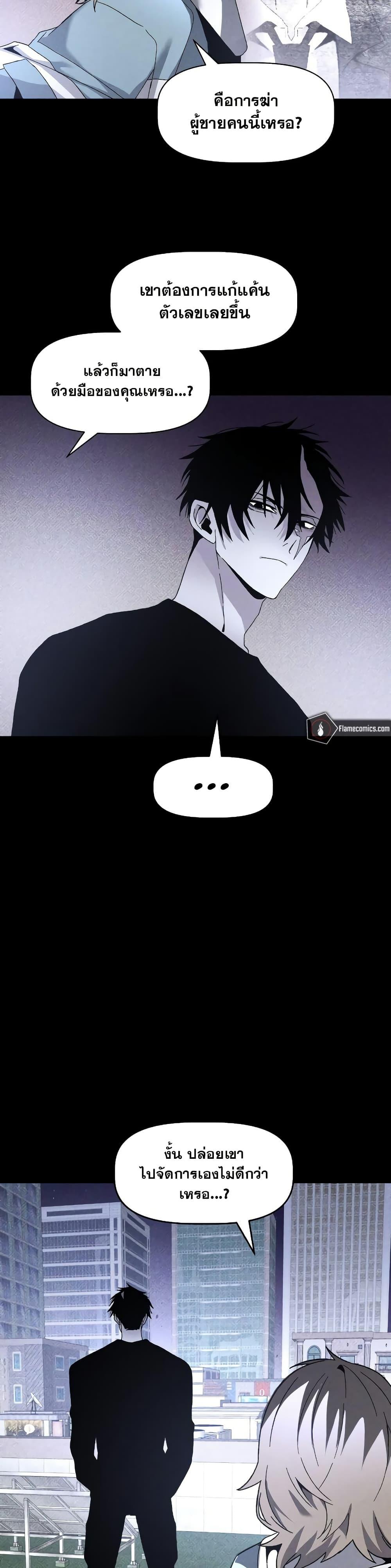 Manga-lc-com อ่านมังงะ อ่านการ์ตูน ออนไลน์ ฟรี The Murderer ตอนที่ 1 2 3 4 5 6 7 8 9 10 11 12 13 14 ฟรี ไม่มีโฆษณา Manga-lc - อ่าน มังงะ อ่าน การ์ตูน ออนไลน์ อ่านมังงะ ฟรี