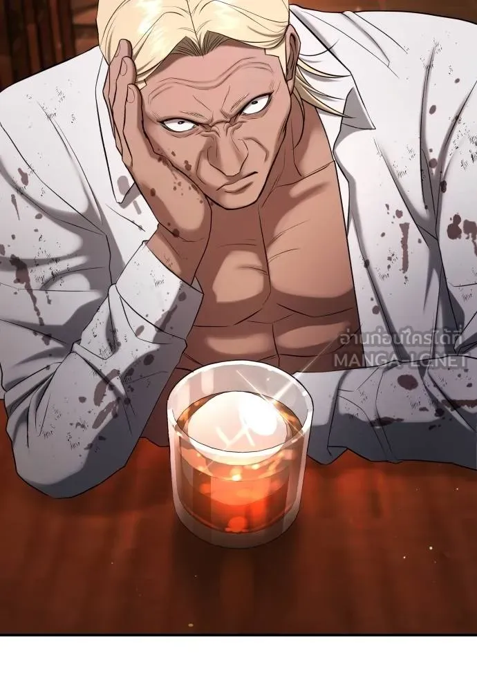 คูเซรา ตอนที่ 26 รูปที่ 35