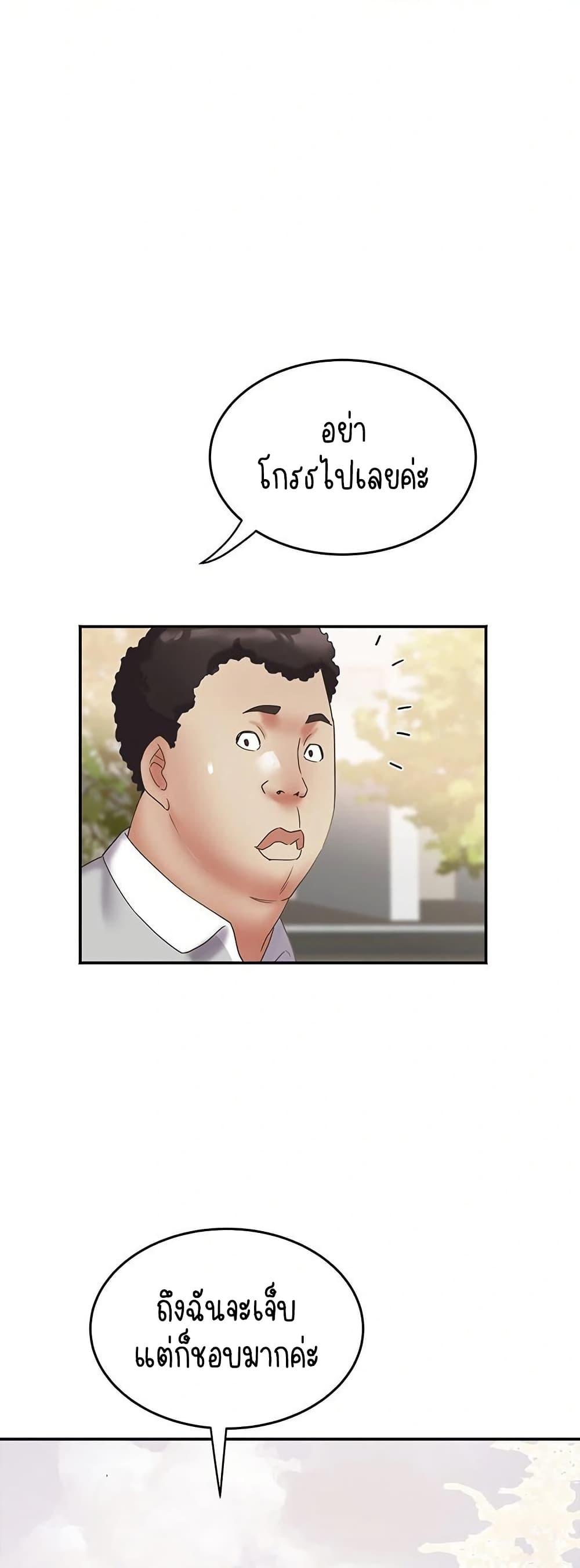 Doujin-Lc- อ่าน โดจิน มังฮวา เกาหลี ญี่ปุ่น จีน แปลไทย Daebong Village Women’s Association ตอนที่ 1 2 3 4 5 6 7 8 9 10 11 12 13 14 ฟรี ไม่มีโฆษณา อ่าน โดจิน Manhwa เกาหลี ญี่ปุ่น จีน เรามีครบ คัดมาให้เน้นๆ โดจิน 18+ รับประกันความฟินโดย  Doujin Lc