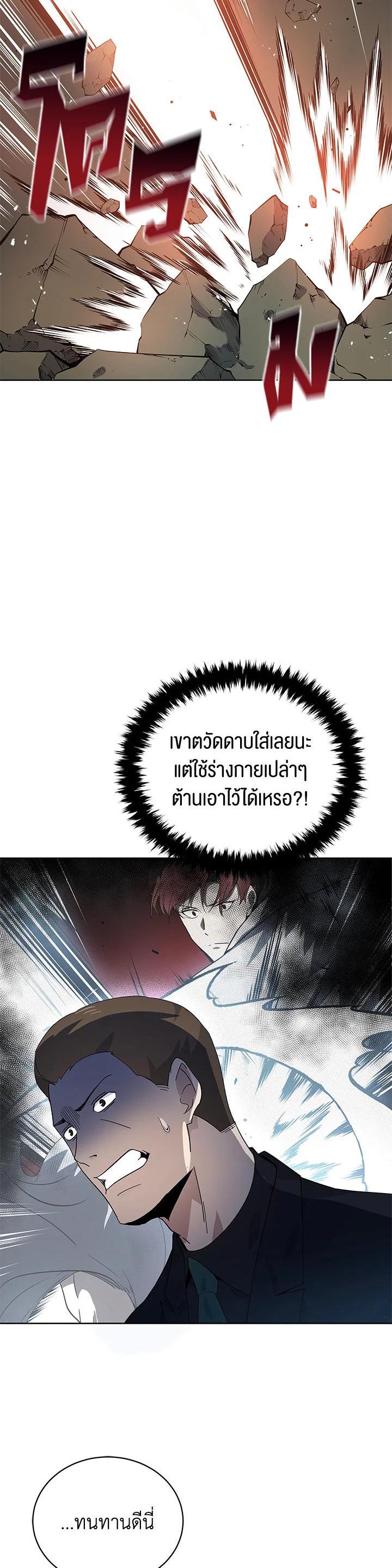 Manga-lc-com อ่านมังงะ อ่านการ์ตูน ออนไลน์ ฟรี The Descent of the Demonic Master ตอนที่ 1 2 3 4 5 6 7 8 9 10 11 12 13 14 ฟรี ไม่มีโฆษณา Manga-lc - อ่าน มังงะ อ่าน การ์ตูน ออนไลน์ อ่านมังงะ ฟรี